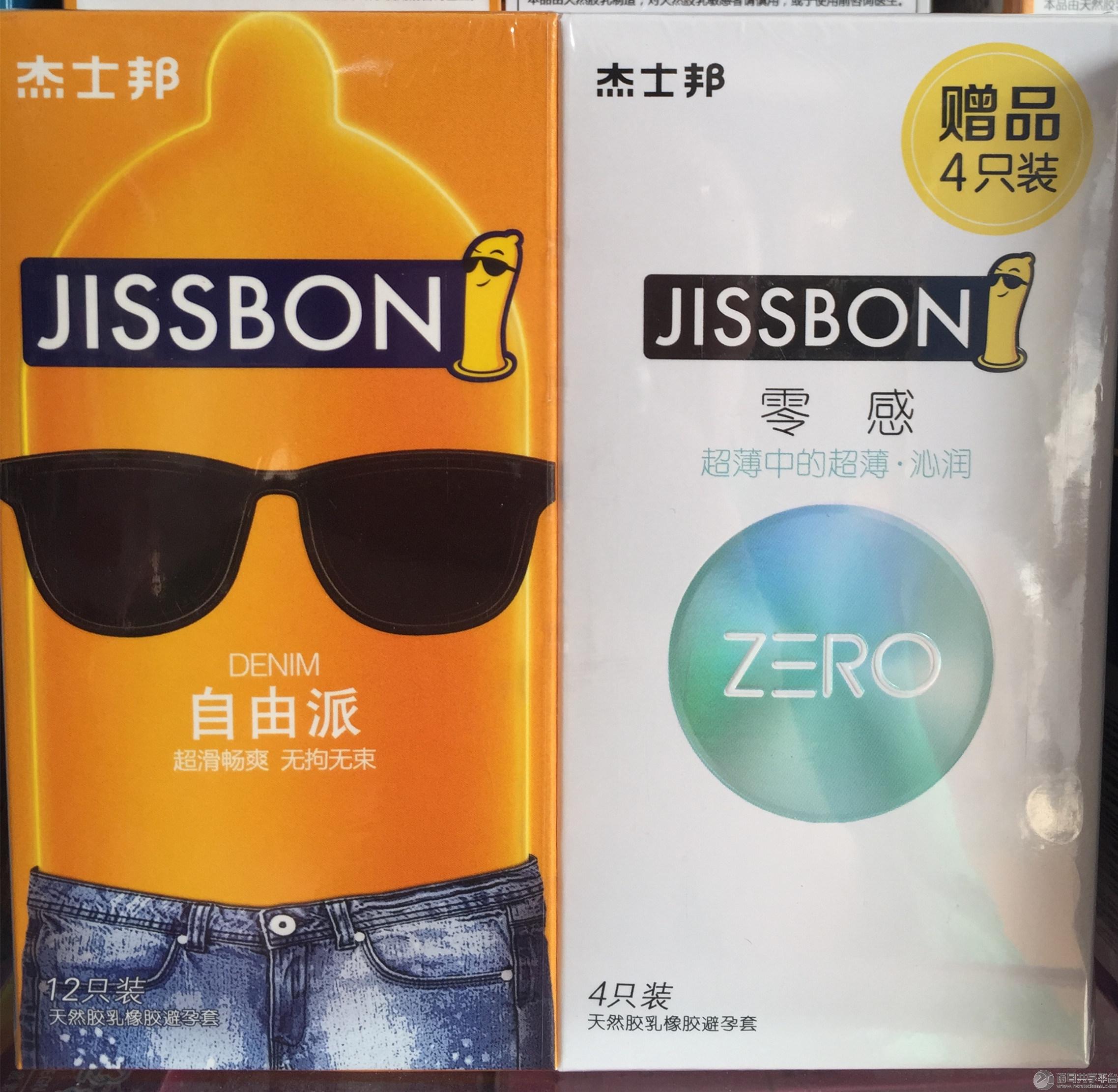 杰士邦 自由派 零感